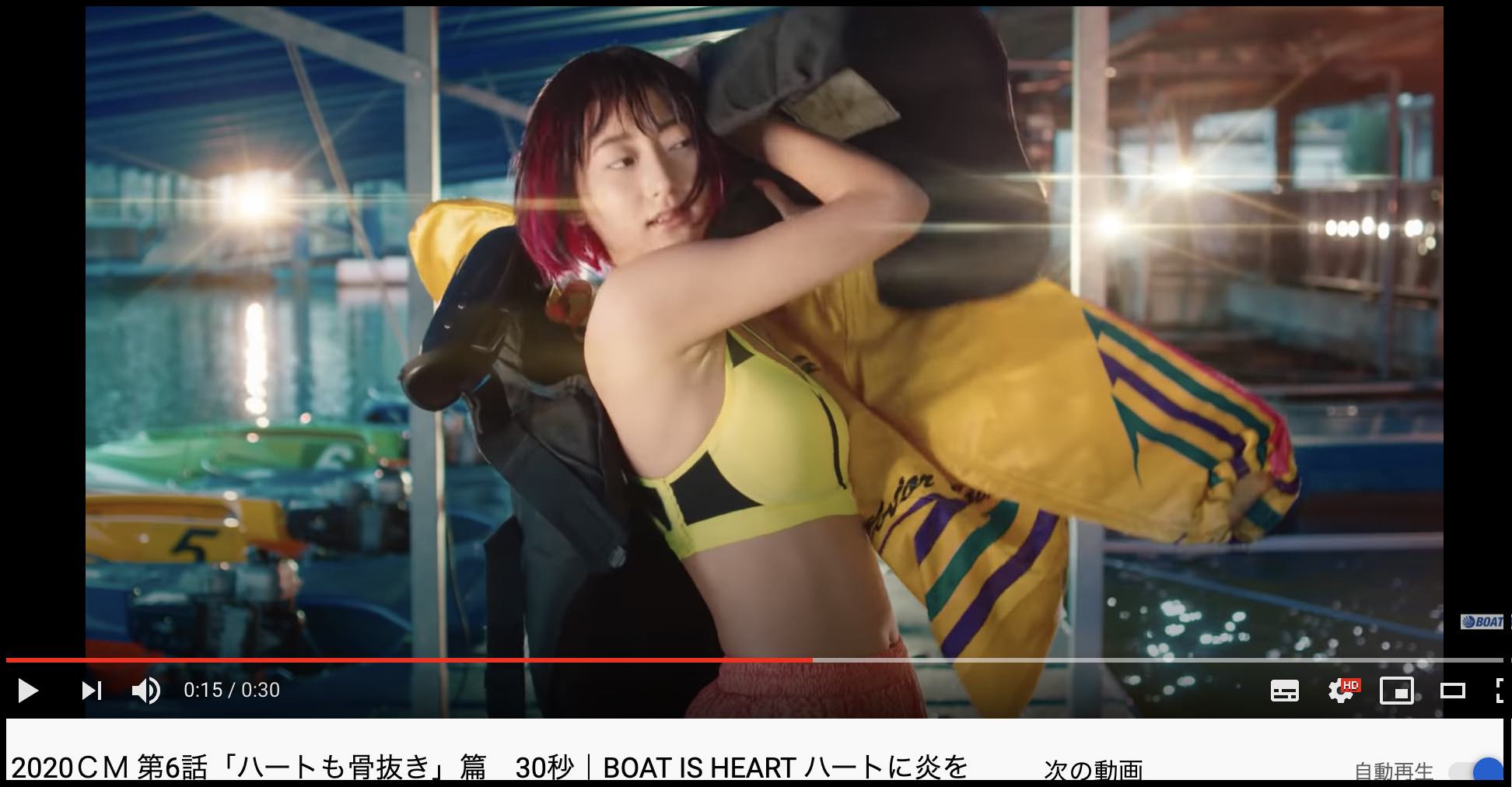 2020競艇ボートレースCM 第6弾